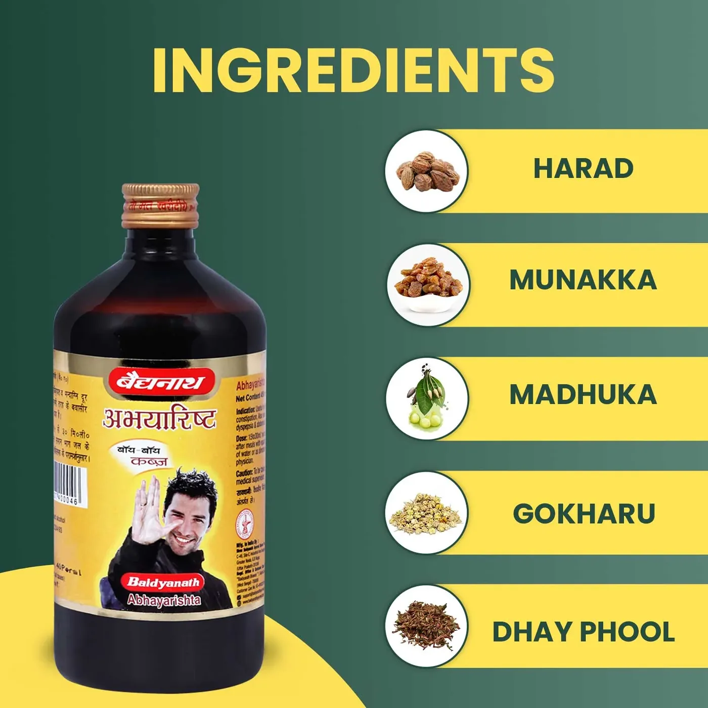 Abhyarishta for Constipation & Piles Relief 3 Baidyanath Abhyarishta for Gut Health & Bowel Support - Constipation & Piles Relief Tonic 3