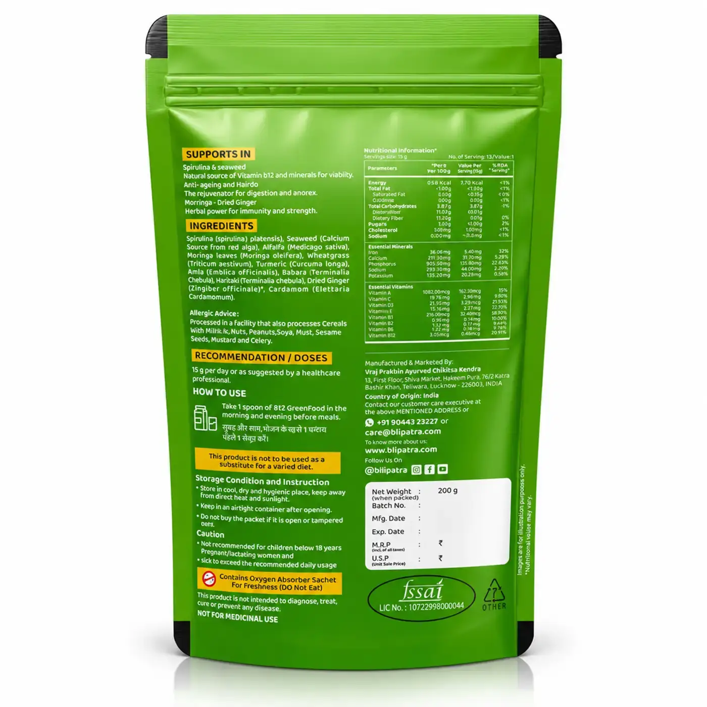 Best B12 Green Food Supplement in Surat for Busy Lifestyle Support 2 Bilipatra B12 Green Food Powder in Surat for Daily Energy & Wellness 2