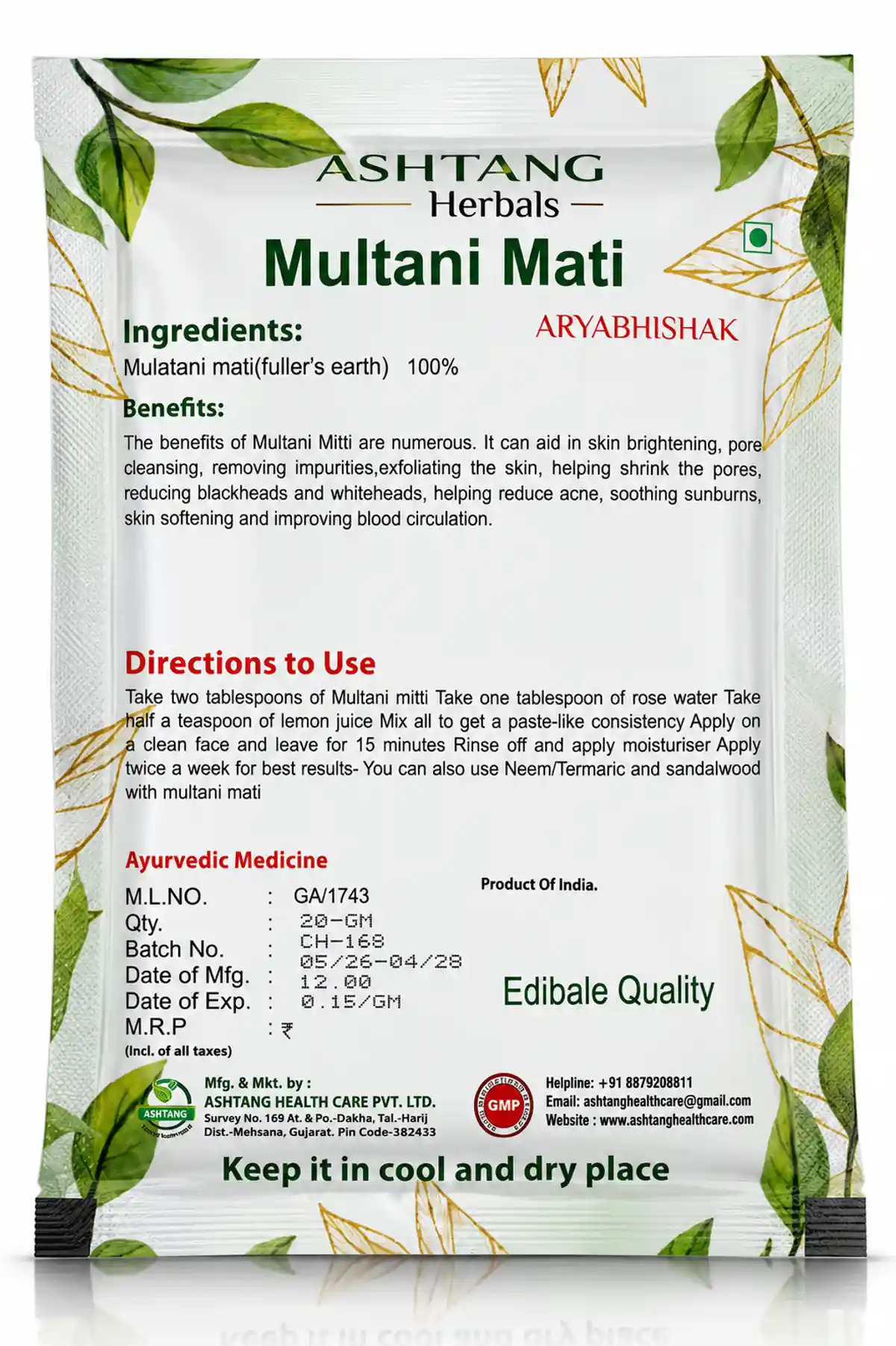 Ashtang Herbals Multani Mati Powder | 100% Natural Fuller's Earth 2 ಅಷ್ಟಾಂಗ್ ಹರ್ಬಲ್ಸ್ ಮಲ್ಟಾನಿ ಮಟ್ಟಿ (ಫುಲ್ಲರ್ಸ್ ಅರ್ಥ್) ಪೌಡರ್ | 100% ನೈಸರ್ಗಿಕ | ಸ್ವಚ್ಛ, ಎಣ್ಣೆ-ರಹಿತ ಮತ್ತು ಹೊಳೆಯುವ ಚರ್ಮಕ್ಕಾಗಿ 2