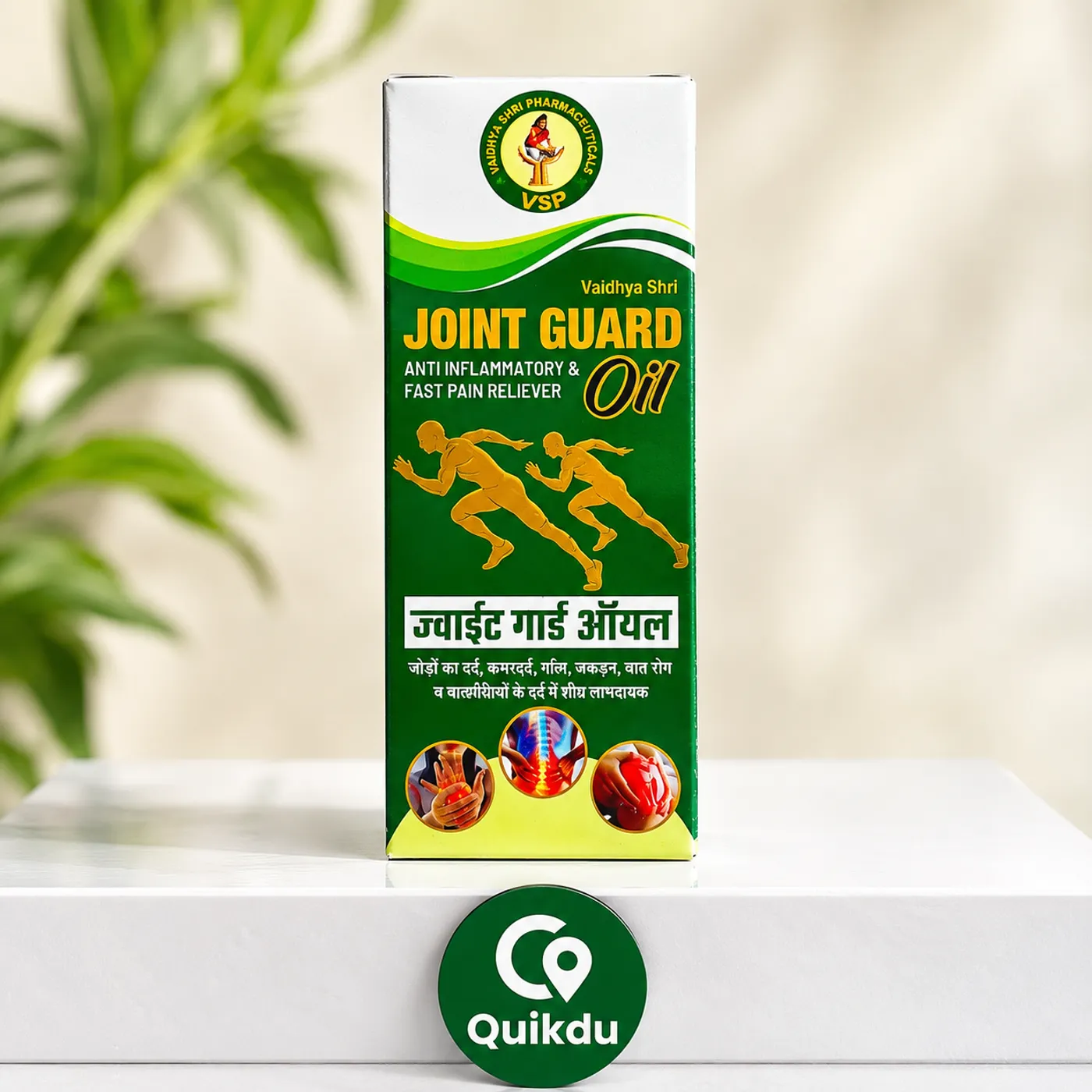 Vaidhya Shri Joint Guard Oil - Joint & Muscle Health & Pain Relief Oil