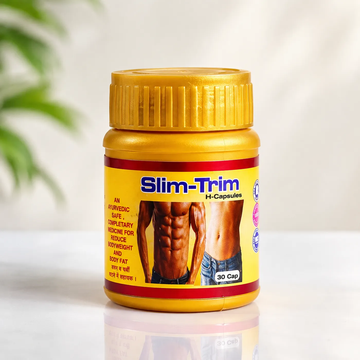 Slim Trim H Capsules - Weight Management & Fat Metabolism Support