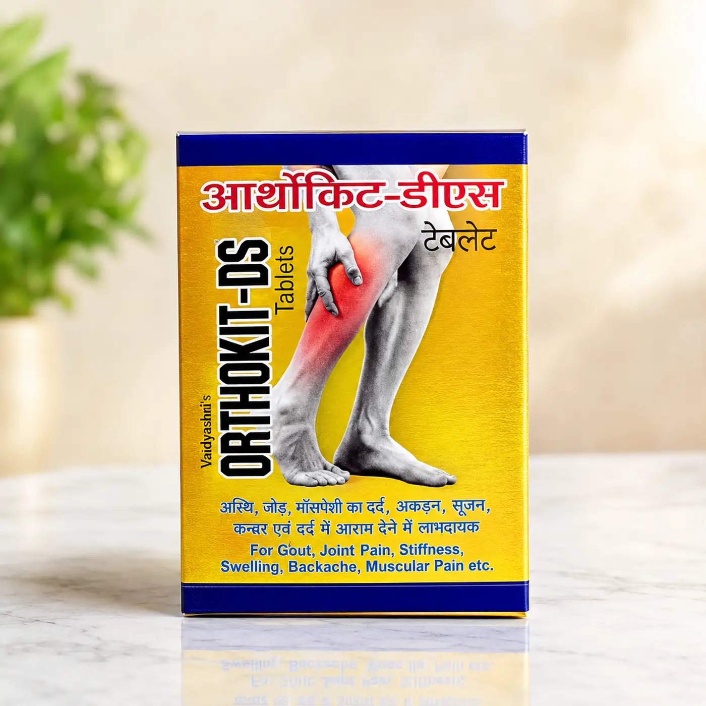 Orthokit-DS Tablets - joint pain relief, Reduces inflammation, stiffness & supports mobility